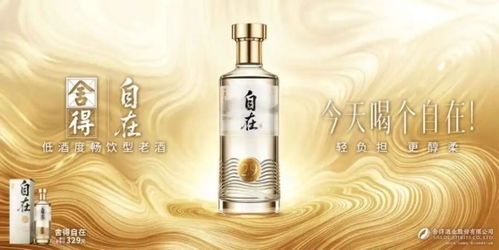 沱牌聯(lián)動美團(tuán)閃購布局即時零售，洞察新消費(fèi)新趨勢