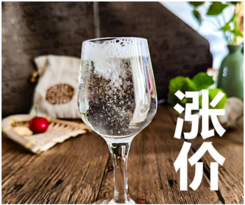 3天6個(gè)品牌停貨提價(jià) 國慶中秋名酒齊步漲，白酒零售或迎新高峰