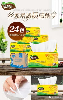 時(shí)尚網(wǎng)購新體驗(yàn) 一站式滿足衣食住行，秒殺省錢更安心