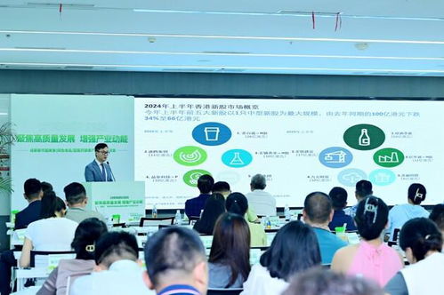 成都都市圈舉辦專場交流會 金融賦能綠色食品與醫(yī)藥健康產(chǎn)業(yè)高質(zhì)量發(fā)展