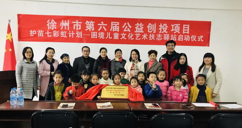 以藝術為橋，聯(lián)結(jié)“她”與美好生活——徐州市文化藝術交流協(xié)會婦聯(lián)的文化實踐