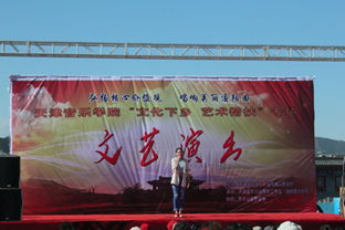 文化下鄉潤民心，藝術幫扶助振興——我院赴薊縣漁陽鎮開展主題文化藝術交流活動紀實