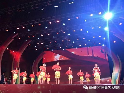 耀州區中國舞藝術培訓學校榮獲銅川市第25屆廣場文化活動優秀組織獎