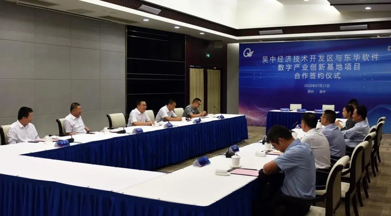 蘇州迎來“金鳳凰” 總投資30億元，吳中區攜手“軟件巨頭”開啟智能新時代